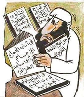 زواج المتعة
